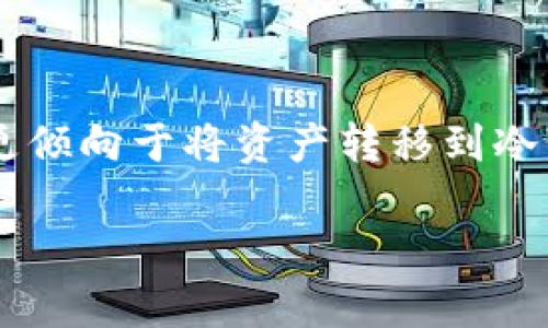 在这里，我无法提供图片，但可以详细描述加密钱包的原理和构造。以下是一个关于加密钱包的概述，您可以据此制作自己的原理图示。

加密钱包基本概念
加密钱包是一种数字工具，允许用户存储、管理和交易加密货币。它通过区块链技术确保资产的安全性和完整性。加密钱包主要分为两类：热钱包和冷钱包。

热钱包与冷钱包的区别
热钱包是指连接到互联网的加密钱包，使用方便，适合日常交易。冷钱包则是离线存储，用于长期保存资产，安全性更高。用户需要根据自己的需求选择合适的钱包类型。

加密钱包的核心构件
无论是热钱包还是冷钱包，它们内部都有几个重要的组件，理解这些组件有助于更好地掌握其操作原理。

ul
    listrong公钥/strong：类似于银行账户号码，用户可以分享公钥来接收资金。/li
    listrong私钥/strong：如同密码，私钥用于管理和转账资产，务必妥善保管。/li
    listrong地址/strong：由公钥生成，用户通过地址进行转账，保持一定的匿名性。/li
/ul

加密钱包如何工作
加密钱包通过生成密钥对（包括公钥和私钥），允许用户参与区块链网络。当用户希望发送或接收加密货币时，系统会使用这些密钥进行加密和解密操作。以下是加密钱包的一般工作流程：

ol
    li用户生成密钥对，安全存储私钥。/li
    li当需要发送加密资产时，钱包软件会使用私钥对交易进行签名，确保交易的合法性。/li
    li该交易信息与公钥一起发布到区块链网络。/li
    li矿工验证交易，并将其记录到区块链中。/li
/ol

安全性问题
虽然加密钱包提供了较高的安全性，但用户仍需谨防各种攻击方式，如网络钓鱼、黑客入侵等。使用强密码、双重认证等方式可以增强钱包的安全性。此外，定期备份钱包数据，以防止意外丢失。

选择合适的加密钱包
在选择加密钱包时，用户应考虑以下几个因素：
ul
    li安全性：选择具有良好信誉和安全性能的钱包供应商。/li
    li易用性：界面友好、操作简单的加密钱包更适合初学者。/li
    li费用：不同钱包在交易和转账时可能会收取不同的费用，了解这些信息可能会影响您的选择。/li
/ul

总结与个人经验
作为一名加密货币爱好者，我长期使用各种不同类型的加密钱包。在热钱包中，我发现手机应用具有极高的便捷性，非常适合随时随地的交易。然而，在进行大额交易时，我更倾向于将资产转移到冷钱包，以增强安全性。通过这些实践，我学到了在使用加密钱包时，一定要时刻保持警惕，确保密钥的安全。同时，了解区块链技术的基本原理，能够更好地帮助用户管理资产。

希望以上内容能够帮助您更好地理解加密钱包的工作原理和选择适合您的钱包类型。如果您有任何疑问或想法，欢迎在下面留言。