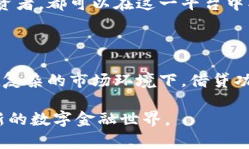 TP数字钱包中的“AB”通常指的是“Asset Bank”，即资产银行的缩写。这意味着TP数字钱包不仅可以用来存储和管理数字货币资产，还可以提供其他金融服务，如资产管理、交易、借贷等功能。在这种情况下，“AB”可能代表一种集成的、全面的资产管理平台，旨在为用户提供更为便捷、高效的数字资产交易及管理体验。

### TP数字钱包AB的主要功能

数字资产存储
TP数字钱包AB允许用户安全、便捷地存储多种数字资产，包括但不限于比特币、以太坊和其他各种主流及小众加密货币。用户可以通过简单的接口创建和管理自己的钱包地址，确保资产的安全性。

资产交易
用户能够直接通过TP数字钱包AB进行数字资产的买卖交易，这一切几乎是即时完成的。平台支持多种交易对，用户可以在这里找到市场中不同资产的精准报价，从而作出更好决策。交易功能往往整合了实时数据和技术分析工具，帮助用户进行量化交易。

借贷和收益农场
借贷功能使得用户可以将他们的钱包资产变现，或者获取短期的流动性。这种灵活性在面对市场波动时尤为重要。同时，TP数字钱包AB可能还提供收益农场（Yield Farming）的服务，用户可以将资金锁定在特定的资产上，以获取利息和奖励。

安全性和隐私保护
数字资产的安全性往往是用户最为关心的问题。TP数字钱包AB采用先进的加密技术，保证用户的信息和资产安全。此外，用户的隐私也受到严格保护，确保数据不会被滥用或泄露。

### 用户痛点与解决方案

不安全的存储方式
许多用户由于缺乏对加密货币存储的了解，仍使用不安全的方式存储资产，例如在交易所直接持有他们的数字货币。这不仅存在被黑客攻击的风险，还可能面临交易所倒闭等问题。TP数字钱包AB通过提供用户友好的钱包管理环境，使用户能够安全地持有和管理资产。

复杂的交易流程
传统的交易方式往往流程繁琐，尤其对于新手而言，可能会感到无从下手。TP数字钱包AB通过简化交易流程，使得用户可以快速上手，轻松买卖资产，减少了用户在操作上的心理负担。

流动性不足
在数字资产市场，流动性是一个重要的概念。很多用户在需要资金周转时却很难找到流动性支持。TP数字钱包AB允许用户以较低成本进行借贷交易，从而提高了他们的资金使用效率。

### 总结与未来展望

用户体验的重要性
随着区块链技术的发展，越来越多的人开始关注数字资产的管理和增值。TP数字钱包AB的出现，使得用户获得了一种新的选择。通过简化操作、增强安全性和提升流动性，平台不断着用户体验。

未来的发展方向
展望未来，TP数字钱包AB可能会进一步扩展其功能，例如整合更多的金融产品、提供投资组合管理工具，以及增加社交和社区功能，使得用户不仅是交易者，更是社区的一部分。这种转变，会让整个生态更加繁荣。

对任何一个希望投身数字资产市场的用户而言，选择合适的工具至关重要。TP数字钱包AB以其创新的设计和全面的服务，正是这一需求的有效解决方案。无论是个人用户还是机构投资者，都可以在这一平台中找到适合自己的资产管理方案。

### 个人见解

作为一名数字货币爱好者，我觉得TP数字钱包AB的最大优势在于其用户友好的设计。不论是新手还是有经验的投资者，都能在此找到合适的交易和管理方式。在体验过程中，我发现在复杂的市场环境下，借贷功能让我感到非常用心，因为我能随时调整我的投资组合，有效应对市场波动。此外，TP数字钱包AB的安全措施也足以让我放心，这对于任何一个资产持有者来说，都是一件重要的事情。

总体来说，TP数字钱包AB不仅在功能上满足了用户需求，在用户体验上也做到了极致。如果你还在为选择合适的数字钱包而困惑，不妨尝试一下TP数字钱包AB，或许你会发现一个全新的数字金融世界。