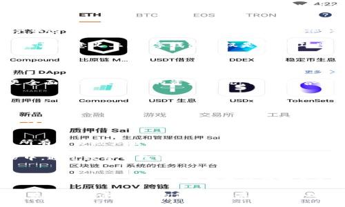 数字钱包的全景解析：从基本功能到投资理财的潜力

数字钱包, 移动支付, 区块链技术, 个人理财, 安全交易/guanjianci

什么是数字钱包？
数字钱包，广义上讲是一个在线平台，可以存储个人的支付信息和密码，用户可以通过它进行快速和安全的交易。近年来，随着科技的发展，数字钱包不仅仅局限于简单的支付工具，它已逐渐演变成为一个全面的金融管理工具。无论是通过手机应用，还是在网络上访问，数字钱包正在改变我们管理资金的方式。是什么让数字钱包如此吸引人呢？让我们一探究竟。

数字钱包的基本功能
基本来说，数字钱包具备多种核心功能。首先，它可以存储信用卡、借记卡、会员卡、以及其他的支付信息。这种功能使得我们在进行购物时，能够简便地完成支付。此外，许多数字钱包也支持二维码支付，用户只需扫描二维码即可完成交易而无需实际接触物理现金。

其次，数字钱包通常具有记录交易的功能，用户能够方便地查看自己的消费历史，这对于管理个人财务尤其重要。通过分析自己的消费模式，可以更好地制定预算和支出计划。在某种意义上，数字钱包不仅是支付工具，更是个人财务管理的助手。

数字钱包的增值服务
与传统钱包相比，数字钱包还提供了一系列增值服务。例如，如今许多数字钱包都与投资平台对接，用户可以在钱包内直接进行股票或基金的投资。这使得掌握资金流向、投资理财变得更加便利。曾经我试过在某个数字钱包上投资一些比较高风险的基金，起初我是带着试探的心态，但结果让我大吃一惊。在短短几个月内，我的投资收益超过了预期，这使我对数字钱包的投资潜力刮目相看。

另外，一些数字钱包还提供贷款、保险、信用评分等服务。这些增值服务不仅仅是为用户提供方便，更重要的是提升了用户的财务管理能力。通过综合使用这些服务，用户能够更全面地把握自己的资产情况，制定出合理的财务计划。

数字钱包的安全性探讨
安全性是数字钱包最大的关注点之一。由于数字钱包涉及到用户的金钱信息，因此安全性不容小觑。目前，许多数字钱包通过多种方式增强安全性，比如双重认证、生物识别技术等。这些技术大大提高了账户的安全性，降低了被盗或被窃的风险。

然而，随着网络安全形势的日益复杂，用户仍需保持警惕。在使用数字钱包时，建议用户定期更换密码，不要把重要信息分享给不明来源。同时，严格下载来自官方渠道的应用程序，以防止病毒或恶意软件的侵害。实际上，我身边就有朋友由于下载了不明来源的应用，而遭遇了资金损失。这警示我们在享受方便的同时，也要时刻关注安全。

数字钱包的未来趋势
随着科技的不断进步和金融科技的发展，数字钱包的未来将更加值得期待。例如，区块链技术的引入，使得数字钱包在交易透明度和安全性上有了质的提升。通过区块链技术，所有交易极其难以篡改，用户的每笔交易记录都能得到有效保留，有助于构建更加可信的金融生态。

此外，随着5G网络的普及，数字钱包的交易速度将会进一步提升。这也意味着我们的消费体验将得到显著改善，可以更加灵活地进行实时交易。例如，在我最近的一次购物经历中，通过数字钱包进行支付的速度之快，让我对未来的支付体验充满期待。从此之后，我尝试在更多场合使用数字钱包，发现无论是线上还是线下，支付都变得如同一瞬间般流畅。

总结与个人感悟
综合来看，数字钱包作为新时代的金融工具，已经超越了基本的支付功能，逐渐成为个人财务管理中的重要伙伴。在享受数字钱包带来的便利时，用户也应当关注安全性以及对信息的管理。未来，数字钱包将应对更多的挑战与机遇，如何发挥其最大的潜力，也许将成为我们每个人不得不思考的问题。

展望未来，期待数字钱包能为我们提供更多创新性的服务，帮助我们在复杂的金融环境中，找到适合自己的财务路径。无论是理财还是日常消费，数字钱包都将为我们的生活带来更高效和便捷的体验。如果你还在观望，不妨逐步尝试，或许数字钱包会成为你生活中不可或缺的一部分。