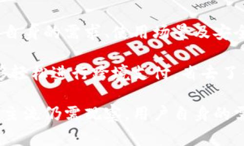 数字钱包是一种便捷的支付工具，其通过电子形式存储用户的支付信息和资金，越来越多地被消费者和商家所接受和使用。根据不同的定义和应用方式，数字钱包可分为多种类型。以下是四种主要类型的数字钱包：

1. 基于应用程序的钱包

应用程序类型的数字钱包通常是安装在智能手机上的应用程序，比如Apple Pay、Google Pay等。这类钱包方便用户进行日常交易，因为它们可以通过NFC（近场通信）技术实现快速支付。用户只需将手机靠近支持NFC的支付终端，即可完成付款。这种钱包的优势在于操作简单，用户体验优良，同时支持的商家范围逐渐扩大。

2. 在线钱包

在线钱包又称为网络钱包，通常是通过网站或云端服务提供的数字钱包。例如，PayPal和支付宝等。这类钱包允许用户通过互联网访问他们的资金和支付信息，进行在线购物、转账和接收款项。这些在线钱包不仅适合个人用户，还可以为商家提供支付处理服务，极大地方便了电子商务的发展。这类钱包的一大优势是其安全性和方便性，用户无需在不同网站之间频繁输入信用卡信息。

3. 硬件钱包

硬件钱包是一种物理设备，专门用于安全存储加密货币和私钥，比如Ledger和Trezor。这类数字钱包在安全性上更为突出，因为它们并不直接连接互联网，可以有效抵御黑客攻击和网络诈骗。硬件钱包的使用相对复杂一些，需要用户具备一定的技巧和知识，但对于加密货币的重视程度较高的用户来说，硬件钱包提供了最佳的安全解决方案。

4. 数字货币钱包

数字货币钱包专门用于存储和交易各种加密货币，如比特币和以太坊。它们可以是软件钱包（应用程序或在线钱包）或硬件钱包。与传统银行支持的货币不同，数字货币钱包通常不受中央银行的监管，因此用户在管理数字资产时需要注意风险。虽然它们在技术上可以非常简单地使用，但理解其运作原理和市场波动是确保用户能够安全、有效进行投资的重要基础。

总结

数字钱包的广泛应用为我们的生活带来了诸多便利，从在线购买、支付到各种金融服务，数字钱包几乎无处不在。每种类型的数字钱包都有其独特的优缺点，用户在选择时应根据自身的需求、使用场景及安全性考虑进行合理选择。

在我个人的使用经验中，基于应用程序的数字钱包和在线钱包是最常用的两种类型。尤其是在购物时，利用手机进行快速支付，不仅方便而且高效。通过注册一个在线钱包，我能够轻松进行跨境支付，省去了很多时间和繁琐的手续。不过，我也会在进行大额交易时选择使用硬件钱包，以确保我的资产安全。

当今时代，随着技术的发展，数字钱包的种类和功能也在不断演变。未来可能会出现更多新型的钱包和支付方式，这将进一步推动无现金社会的发展，何种类型的数字钱包会成为主流仍需观察，用户自身的需求、习惯和技术接受程度也将是关键因素。