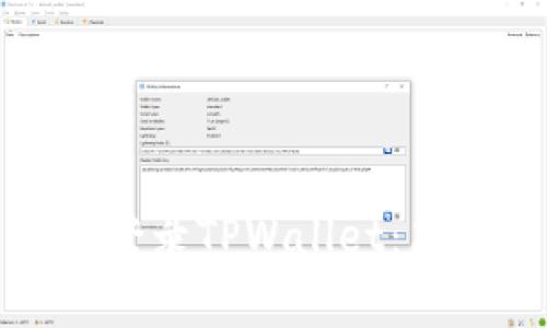 如何在其他手机上登录TPWallet：简单指南与注意事项