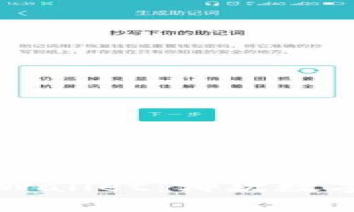 比特派与TP Wallet：哪款数字钱包更优越？