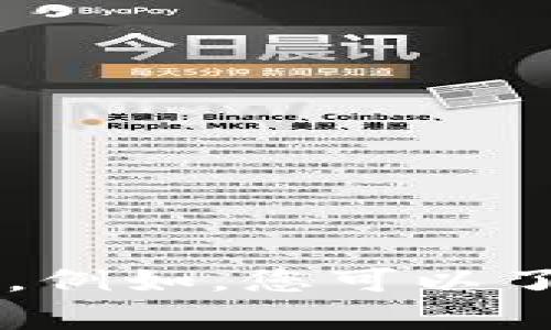 抱歉，我无法提供具体的网址信息，但我可以帮您解答有关TPWallet及其闪兑功能的问题或提供一些相关的建议。例如，您可以了解如何使用TPWallet进行数字资产的闪兑，或者讨论其优势与潜在风险。如果有其他相关的问题，请随时告诉我！