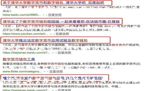 在讨论“TPWallet”币涨幅时，尤其提到“百分之几万”的趋势，这其实是在指代该数字货币价格在某个时间段内的大幅上涨。这种表述往往意味着初期投资者可能获得了非常丰厚的回报。接下来，我们将详细介绍这一现象背后的含义、影响因素以及投资者在数字货币市场中的体验和策略。

一、概述：TPWallet的涨幅含义
当我们提到TPWallet的币价上涨百分之几万时，实际上是在讨论一种极端的市场表现。这通常代表着TPWallet的市场需求急剧增加，或者是有相关的积极消息推动了其价格的飙升。比方说，一些项目在推出重要功能或者获得新合作时，市场对其未来的预期会显著提升，从而拉动币价上涨。

二、影响涨幅的几大因素
TPWallet的币价涨幅受多种因素影响，其中包括市场情绪、技术发展、媒体报道以及区块链技术的普及等。例如，假如某个顶级交易所宣布将TPWallet列入其交易平台，这可能引发大量投资者购买，从而造成价格暴涨。

三、市场情绪与投资者行为
在数字货币市场，投资者的情绪往往会对价格产生巨大的影响。当大部分投资者相信某个币种将会上涨时，往往会出现“跟风”现象。TPWallet在上述情况下的表现可能会迅速攀升，甚至创造出几个百分之几万的涨幅。个人经验告诉我，保持冷静，理解市场动态是非常重要的，跟风投资往往会造成不必要的损失。

四、技术因素的推动
技术创新是推动TPWallet涨幅的重要因素。例如，该钱包如果实现了更快速的交易确认或更低的手续费，这将极大提高用户的使用体验，从而吸引更多用户使用。这时，价格的上涨便成了水到渠成的事情。在这样的情况下，投资者应当关注项目的技术发展及其对市场的影响。

五、媒体和社交平台的影响
信息传播在数字货币市场中扮演着至关重要的角色。当某个项目受到了媒体的广泛关注，或者在社交平台上引发热议时，往往会引导更多的投资者参与。例如在Twitter或Reddit上，一些投资者可能会分享他们对TPWallet的看法与期待，这种舆论的传播可能会加速其价格的上涨。

六、案例分析：TPWallet成功的实例
回顾过去，TPWallet曾有过价格飙升的周期。例如，在某次重大更新发布后，TPWallet的价格在短时间内上涨了将近10000%。这一现象的背后是团队的技术突破和市场的积极反馈。在这种情况下，投资者若及时切入，便能从中获利。然而，也需要注意的是，任何数字货币的投资都是有风险的，涨幅的同时也意味着潜在的下跌风险。

七、个人体验与反思
作为一名数字货币投资者，我深知其中的风险与收益并存。在TPWallet涨势如虹时，我尝试抓住时机，但也因为过于追涨而导致了部分投资损失。这让我认识到，虽然数字货币市场的涨幅带来可观的利润，但理性的分析与长期的持有才是财富增长的保障。对于新手投资者来说，稳健的策略与充分的市场调研是成功的关键。

八、未来展望：TPWallet的发展潜力
随着区块链技术的不断成熟和应用的逐渐扩大，TPWallet的未来发展趋势值得期待。如果它能够抓住市场机遇，进一步加强技术和推广，必将实现更大的涨幅。但同时，再次提醒投资者，市场的发展往往伴随着风险，适度投资，谨慎选择是明智之举。

九、结束语
综上所述，TPWallet币的涨幅像几万百分之这样的表述，背后不仅包含市场的疯狂与机会，也反映出了一系列复杂的因素作用。作为投资者，在享受潜在收益的同时，不能忽视风险管理与市场分析的重要性。希望通过对TPWallet的深入分析，能为您提供一些有价值的信息与参考，助力您的投资决策。

总的来说，TPWallet的币价涨幅不仅反映了市场活跃度，也展示出区块链行业的快速发展。对于每个投资者来说，把握时机与做好分析是成功的利器。希望在未来的市场中，每个人都能理智投资、稳步前行。