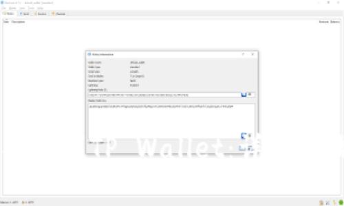 如何将CSPR提币到TP Wallet：详细步骤与注意事项